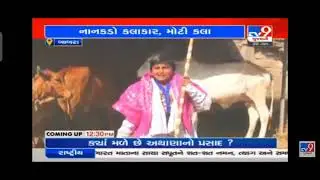 Bharwad na Nana famous chhokra nu song Milan bharwad 2021