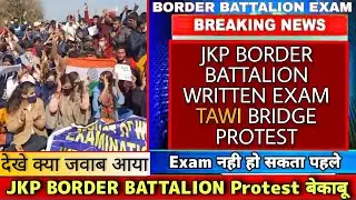 JKP Border Battalion written exam protest 2022 | Tawi Bridge protest