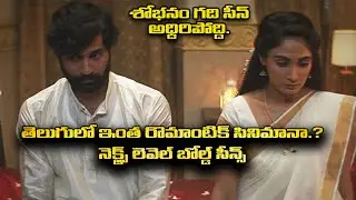 SIN MOVIE  EXPLAINED IN TELUGU ||  telugu || #moviereviews #ottreviews