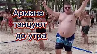 Это энергичный танец