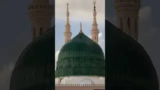 Ya Rabilalameen Allah Ho Allah |beautiful NaatSharif |#islamic #naatstatus #viralnaat #status