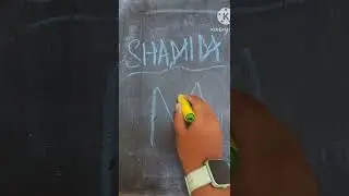 Shamim name logo #art