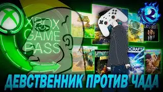 Иксбокс ЖЕСТОКО ОПУСКАЕТ Google Stadia Лучшим Сервисом