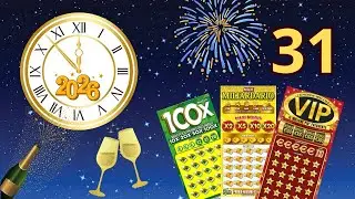 31 Il Calendario dell'avvento dei Gratta e Vinci