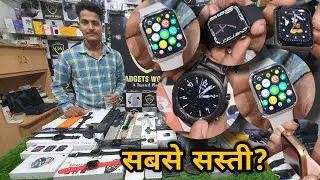 smart watch cheapest price सबसे सस्ती Smart Watches All India COD Available..