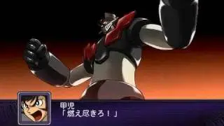 Super Robot Wars Z2 : Mazinger Z [Breast Fire]