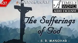 TW37| The Sufferings of God | S R Manohar | Audio Exclusive