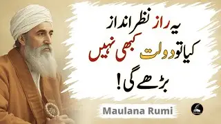 Ignore This One Rumi Secret | Wealth Will Never Grow