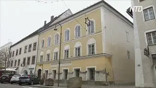 Дом, где родился Гитлер, станет полицейским участком