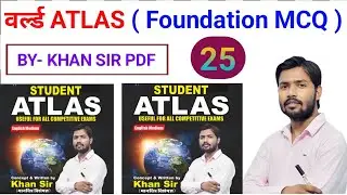 khan sir world atlas class&nbsp;|&nbsp;khan sir atlas class world map&nbsp; | world map by khan sir | Amit sir geo