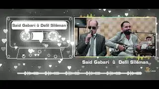 said gabari u delil seliman سعيد كاباري و دليل سليمان 2019