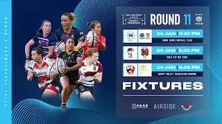 Round 11: Clement Shield/VetiVa Gai Wu v Kowloon Rugby Club [Nan Fung Group | AIRSIDE Premiership]