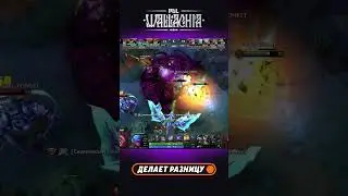 Идеальный тайминг от Antares &mdash; АЕГИС его! #Wallachia #dota2 #дота2 #aegis