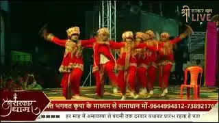 श्री सरकार धाम गरबा ll shree Sarkar dham garba ll धमाकेदार गरबा प्रतियोगिता  आभापुरी #garba #vlog