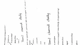 Tnpsc group 4 2018 answer  key