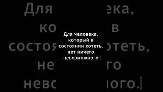 #motivation #shorts #shortvideo #short #reels #life #business