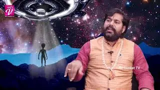 Aliens at Area 51  Astrologer Dr Pradeep Joshi about The Existence of Aliens
