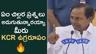 KCR Fires On Reporters Like Never Before | KCR Press Meet | Janata Curfew | Manastars