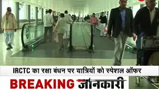 Morning Breaking: IRCTC festive offer on Raksha Bandhan