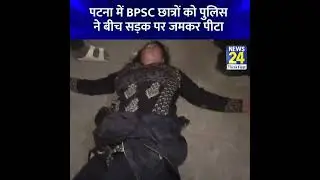 #bpscreexamforall