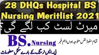 bs nursing merit list 2021