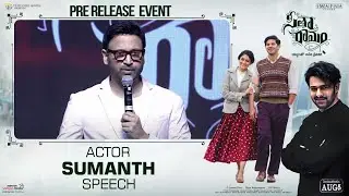 Actor Sumanth Speech @ Sita Ramam Pre Release Event | Shreyas Media