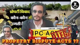 PROPERTY DISPUTE LEGAL PROVISIONS ACTS #Land Disputes#realestate ##Real Estate Legal Issues #Evict