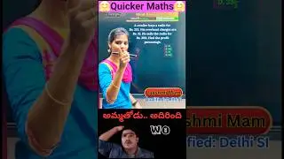 Profit % Trick | PYQ Explained in Seconds 💯 | Must-Know for SSC, RRB, Banking #pyq 52 #shorts #yt