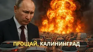 Калининградский сухопутный мост Москвы исчез &mdash; сотни поездов застряли из-за закрытия пограничных ...