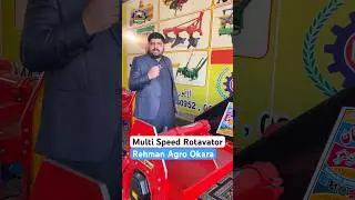 Multi Speed Rotavator Rehman Agro Okara