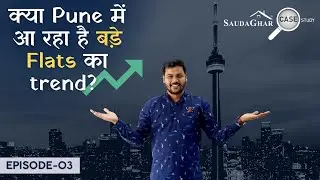 How Much the Real Estate Market has Changed Post Covid? SaudaGhar Case Study Ep. 03 | Pune Property