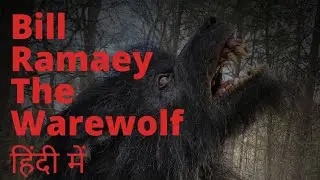 Bill Ramsey - The Werewolf of Southend True Story Explained In Hindi