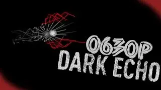 Dark Echo | Обзор