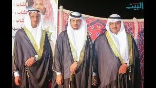 حفل زواج محمد و حمدان و حامد سالم العازمي
