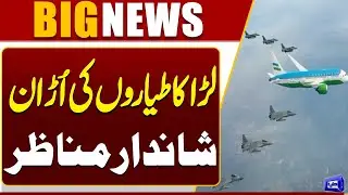 Pakistan Air Force Fighter Jets Give Grand Aerial Salute to President of Uzbekistan | Dunya News