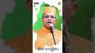 ദേവാമൃതം # Devamrutham