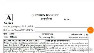 Hp je civil full question paper solve ||je civil previous year question paper