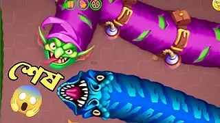 সামনে পড়লো ভয়ংকর সাপ 😨 বাঁচবো তো? | Wormzone Gameplay