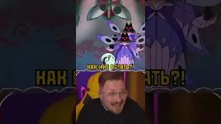 НЕ МОГУ ВСТАТЬ ИЗ ПОД Леди Эфирной в Nine Sols #splitplay #shorts