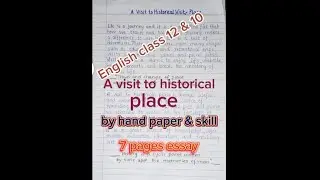 Unlocking History's Treasures: English Class 10 and 12 Essay on a Historic Visit| 7 pages  |  Quotes