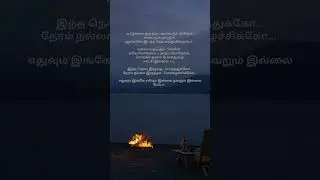 Karuppu Vellai | Vikram Vedha | Sam CS |Shivam | Vignesh Shivan #life #power #song #music #trending