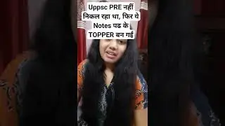 UPPCS Topper Recommend best books coaching uppsc youtube channel test series #uppcs2024  #uppsc2024