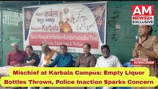 Mischief at Karbala Campus: Empty Liquor Bottles Thrown, Police Inaction Sparks Concern