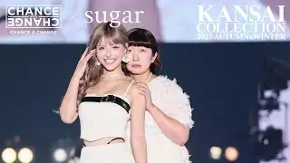 KANSAI COLLECTION 2025 AUTUMN&WINTER｜CHANCE＆CHANGE×sugar  - SPECIAL STAGE2