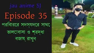 Best Bengali Animated Stories | বাংলা গল্প | Episode 35 | Voice Over Animation Video