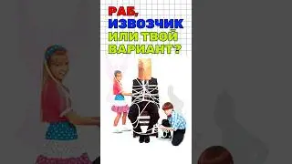 Баланс, о котором редко говорят #подкаст #жизнь