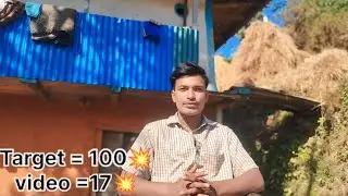 आज गाउँमा हलगोरु लिएर खेत जोत्न गयौँ😋😁