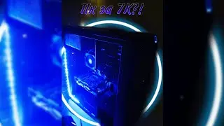 🔥Пк hd7790 и atlhon x4 750k🔥