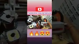।। Transformer making machine।। ট্রান্সফর্মার তৈরি যন্ত্র।।🔥🔥#halimacademy