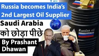 Russia beats Saudi Arabia to capture Indian Oil Market | Russia becomes 2nd Largest Supplier